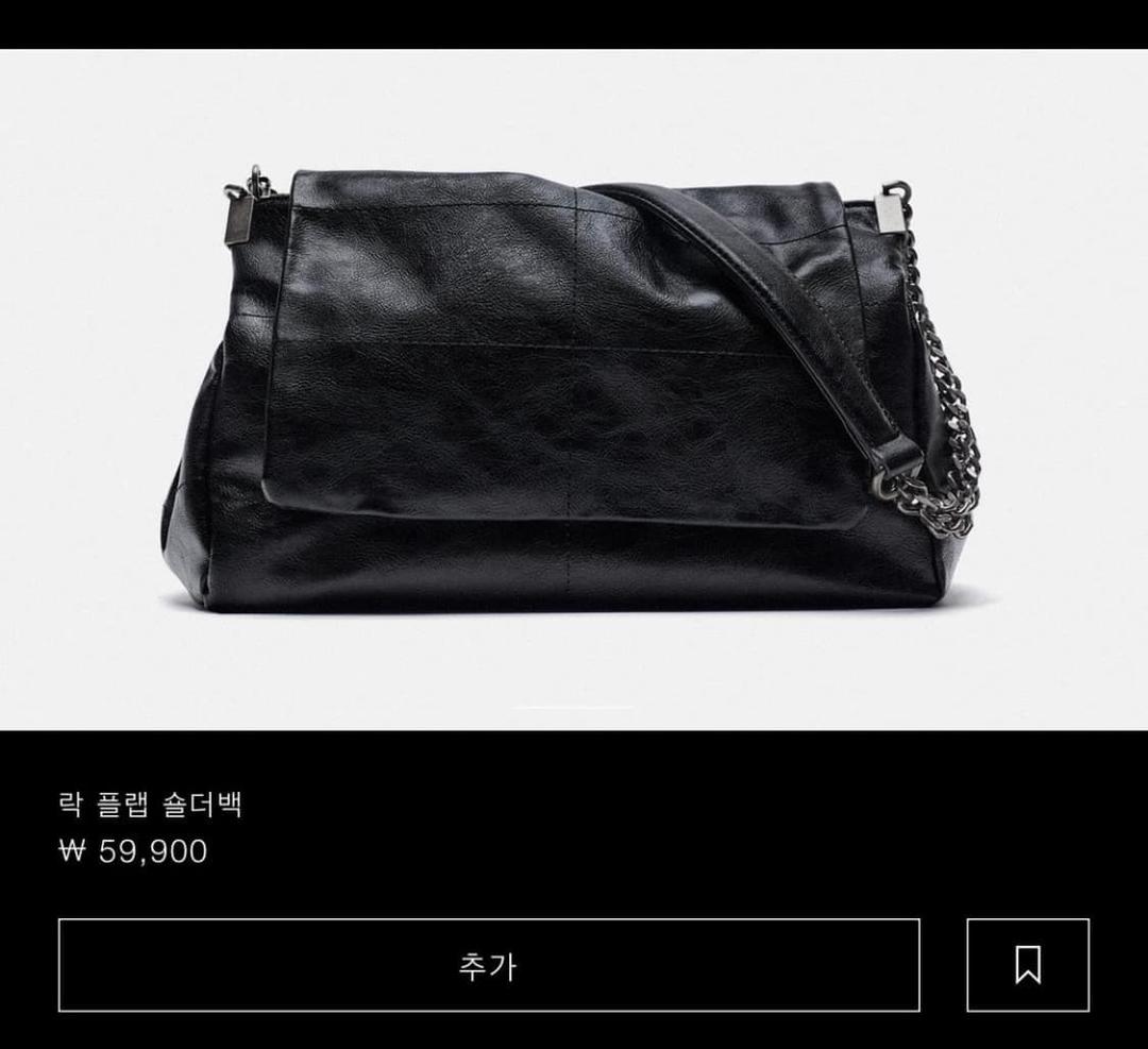 Zara 자라 락플랩 숄더백 정품 | 후루츠패밀리