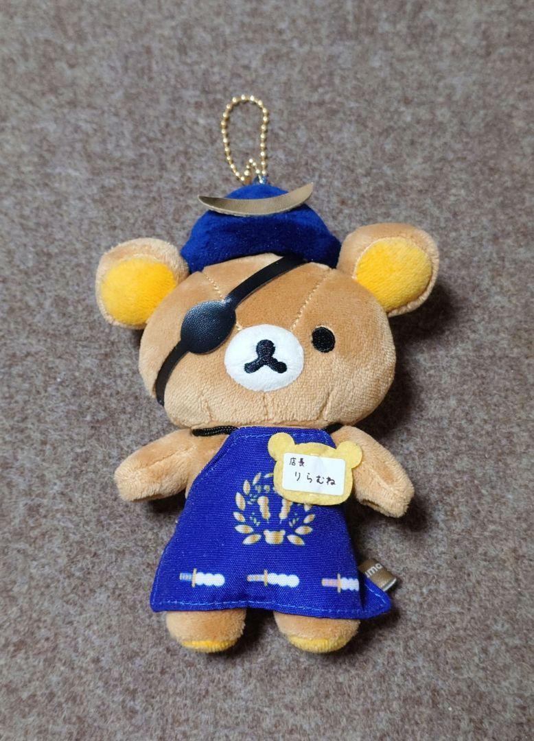リラックマ店長　りらむね店長　ぶらさげぬいぐるみ