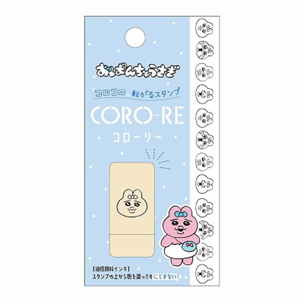 오판츄우사기 콜로리 스탬프 / 블루