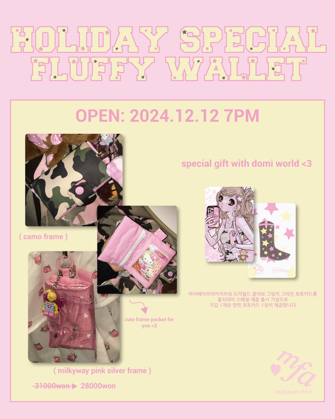 [holiday special] frame fluffy wallet ( 2 types )