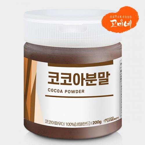코코아가루(카카오분말) 200g(용기) 무첨가 100% 파우더