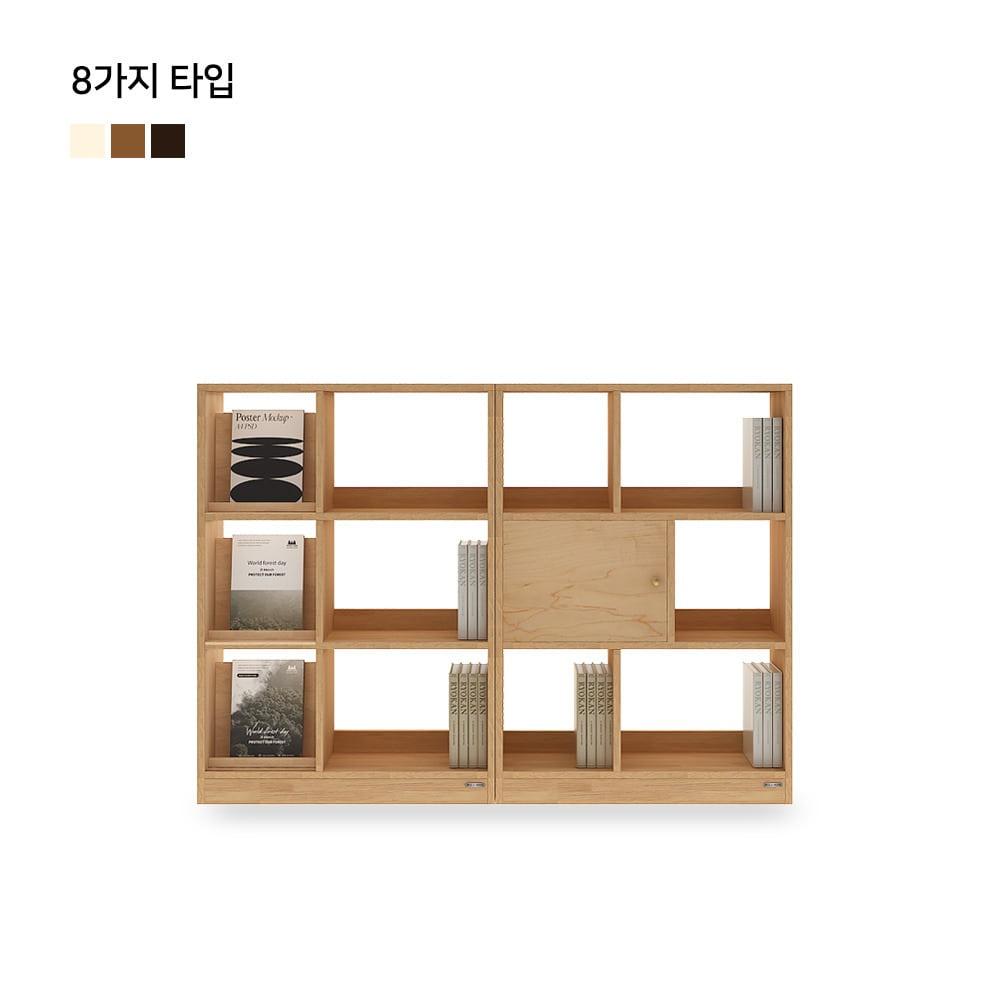 시스템 북케이스