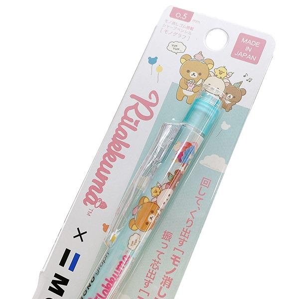 리락쿠마 톰보우 모노그래프 샤프 0.5mm : 유원지 그린