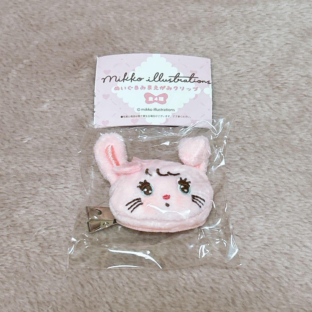 mikko ぬいぐるみ 前髪クリップ キャミー cammy ガチャガチャ