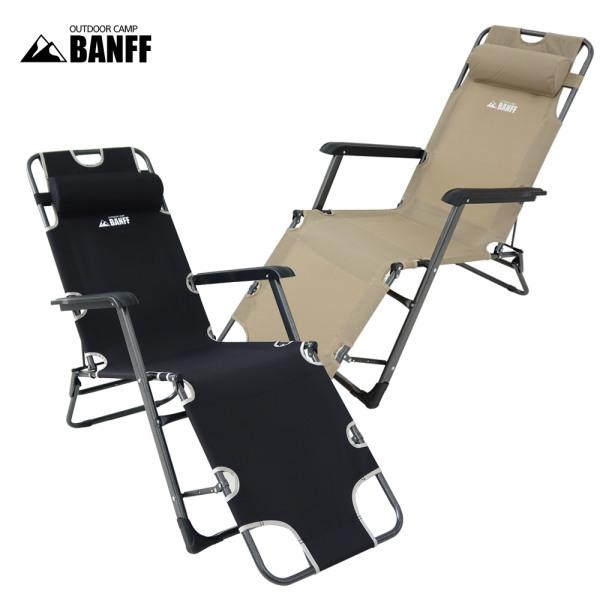 리클라이너의자 접이식 안락의자 간이보조 침대의자