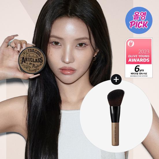 [4월 올영픽/단독기획] 투쿨포스쿨 바이로댕 쉐이딩 (+미니브러쉬 증정)