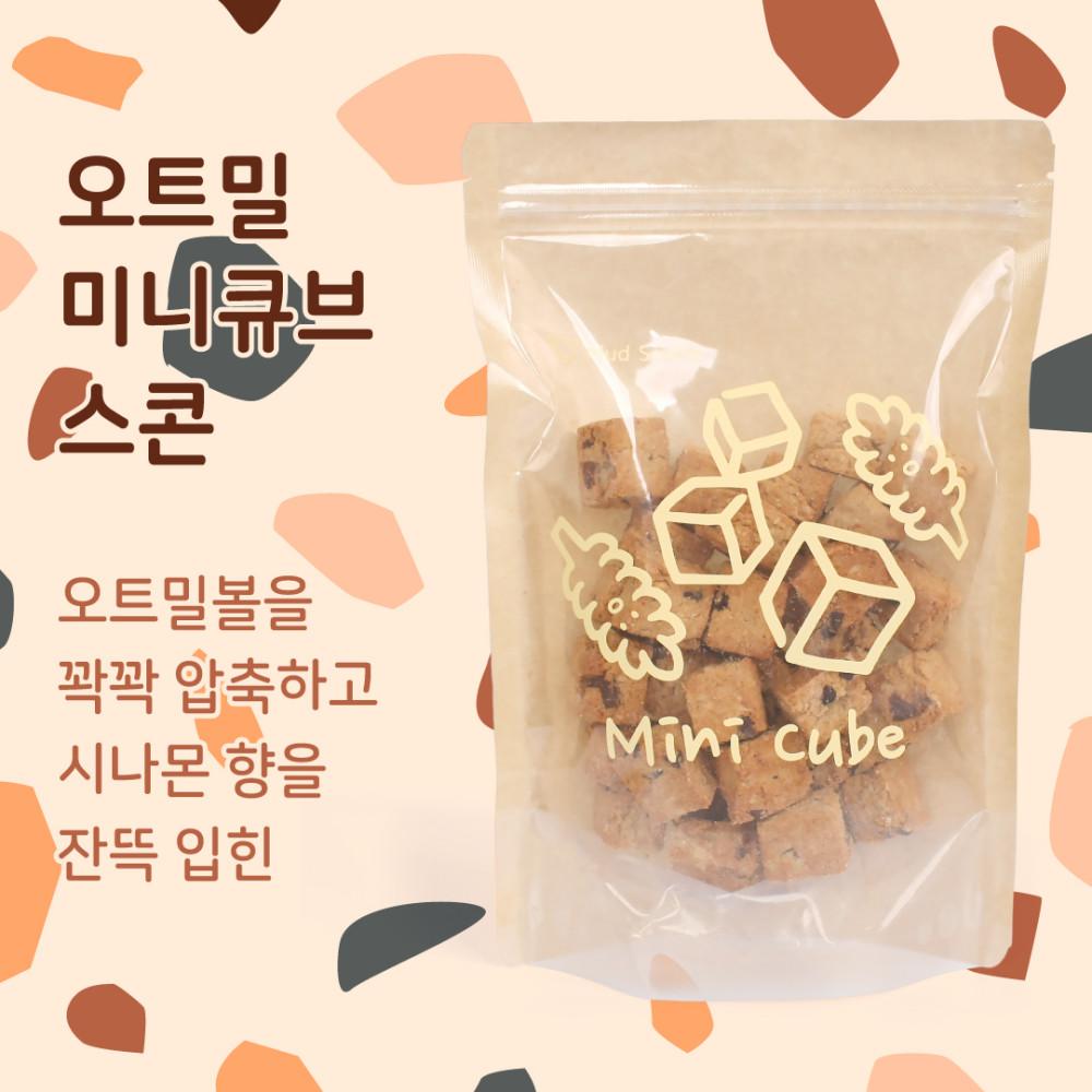 [하프팩]오트밀미니큐브스콘