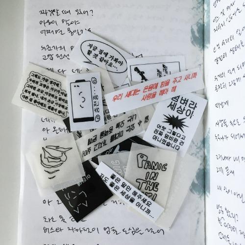 패씨프 라벨팩 (20pcs)