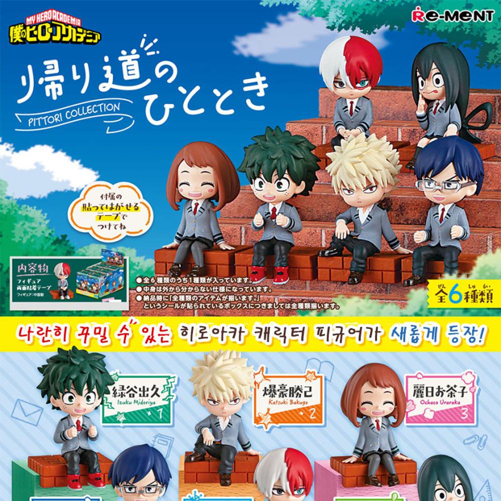 [오늘출발] 리멘트 식완 나의 히어로 아카데미아 돌아가는 길의 한 때 6종 풀박스