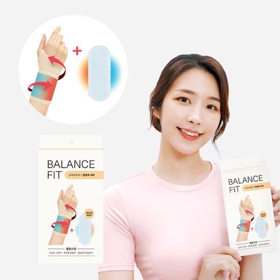 [성해은PICK]발란스핏 손목보호대&찜질팩 세트