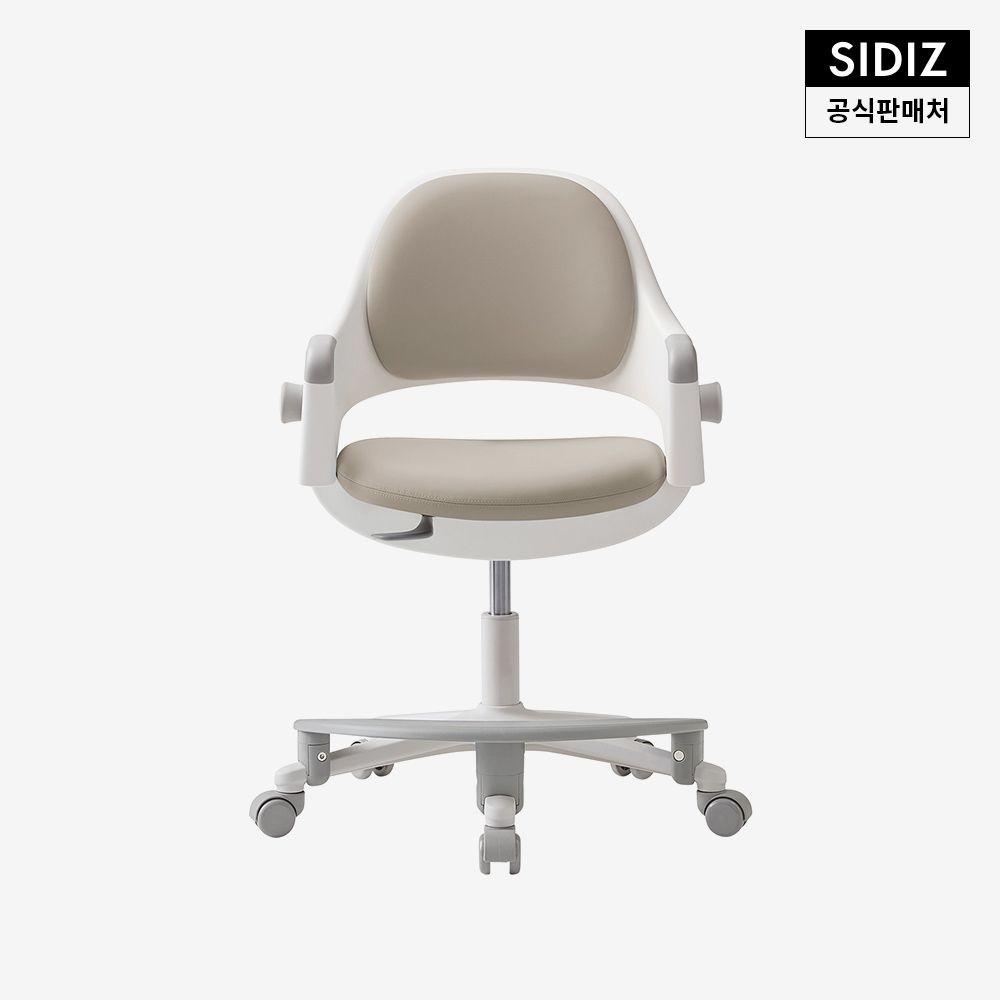 시디즈 링고 초등학생 어린이 의자 (발받침 포함)