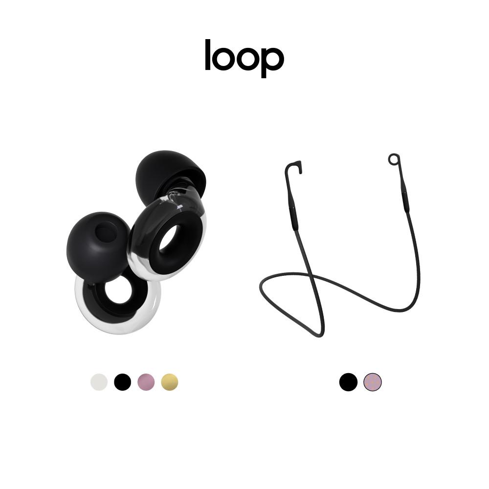 Loop  룹 이어플러그 인게이지 플러스 일상 이어플러그 + 링크 줄 악세사리