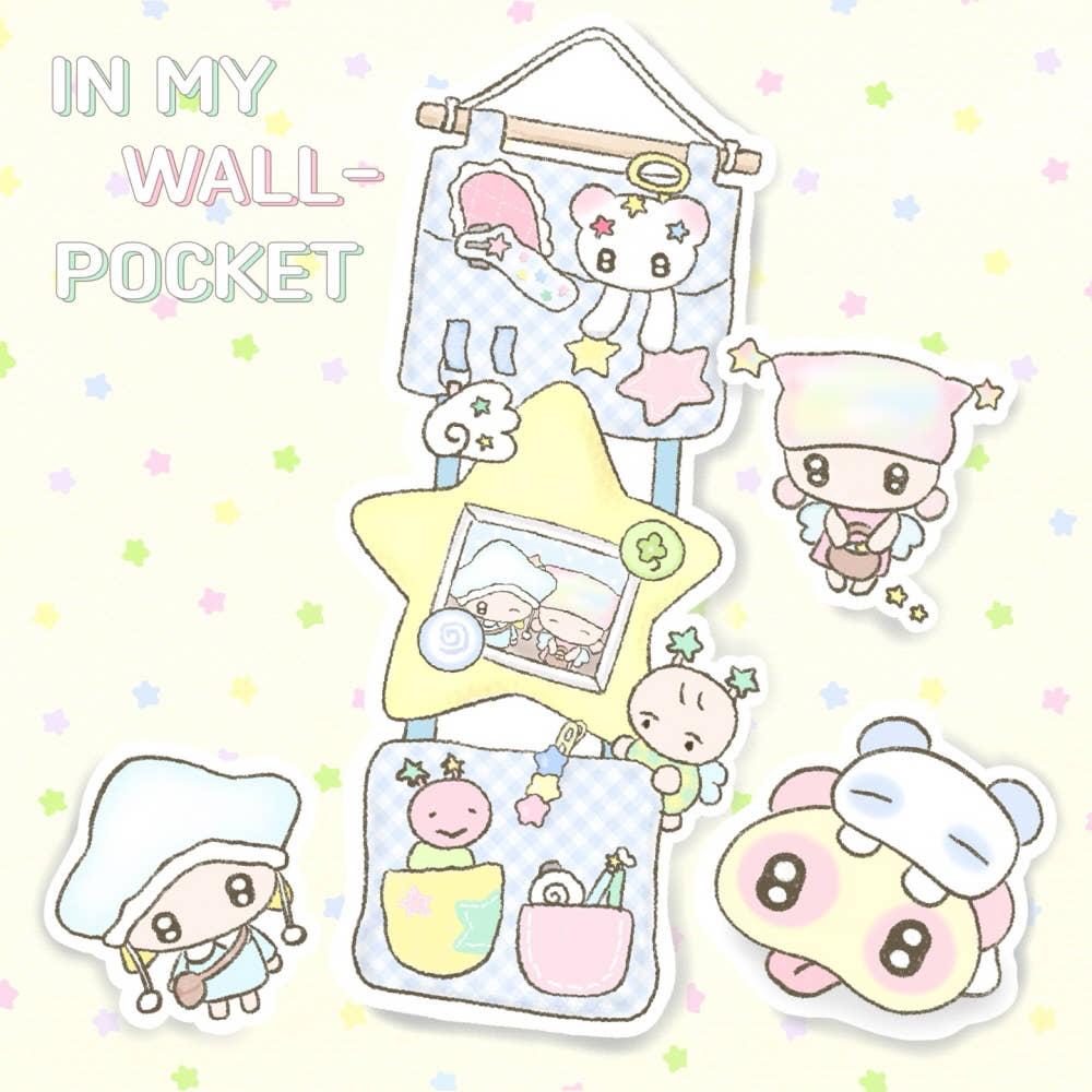 [그렁그렁단] IN MY WALL-POCKET 조각스티커
