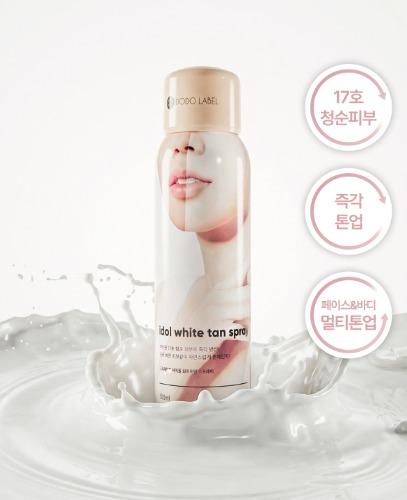 [리뉴얼 전] 도도레이블 아이돌 화이트 태닝 스프레이