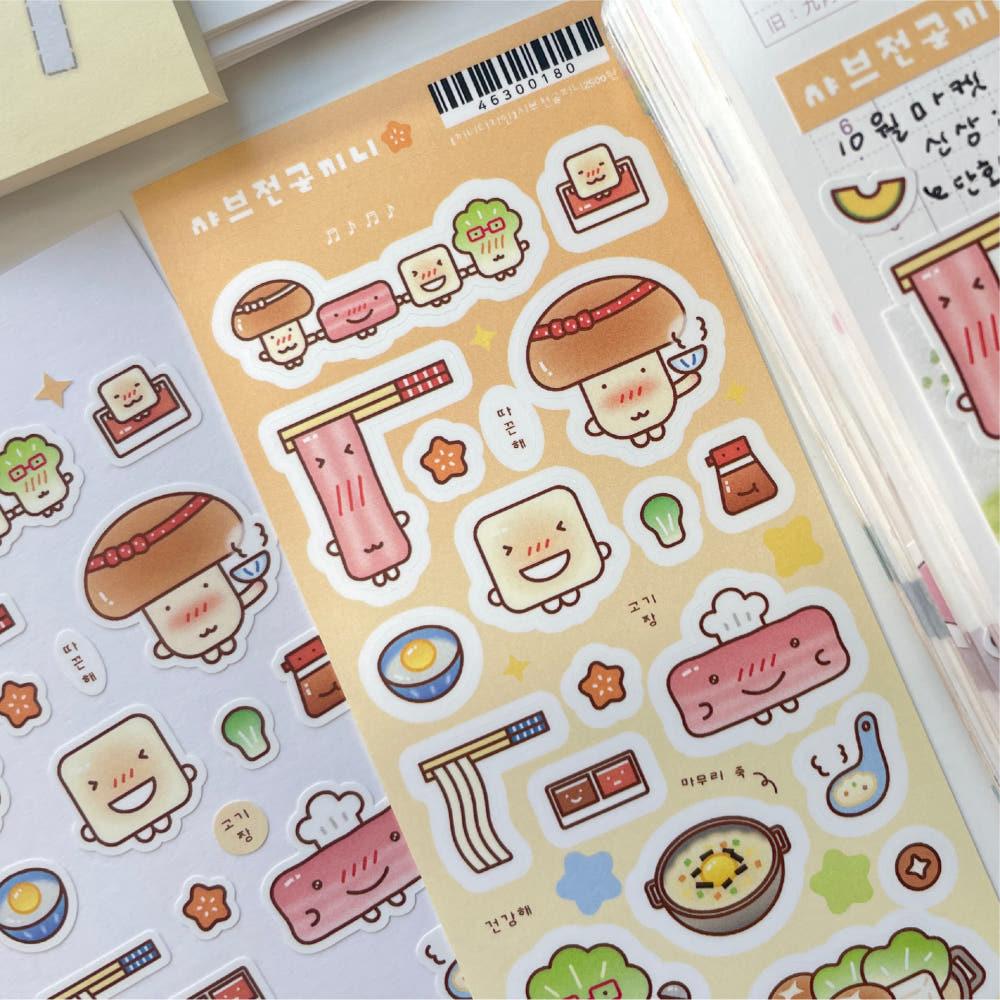 [끼니디자인] 샤브전골끼니 스티커