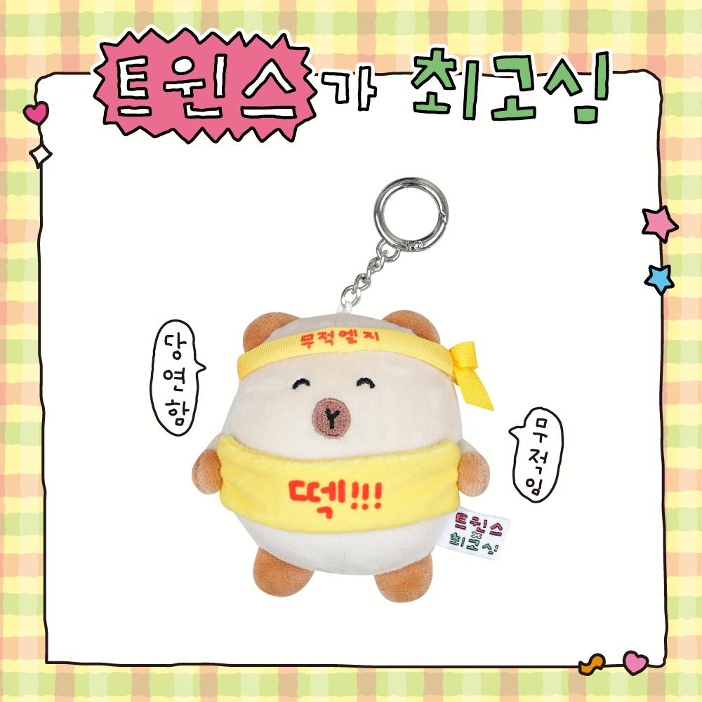 [예약판매] [최고심X트윈스] 무적엘지 스트레스볼 1종