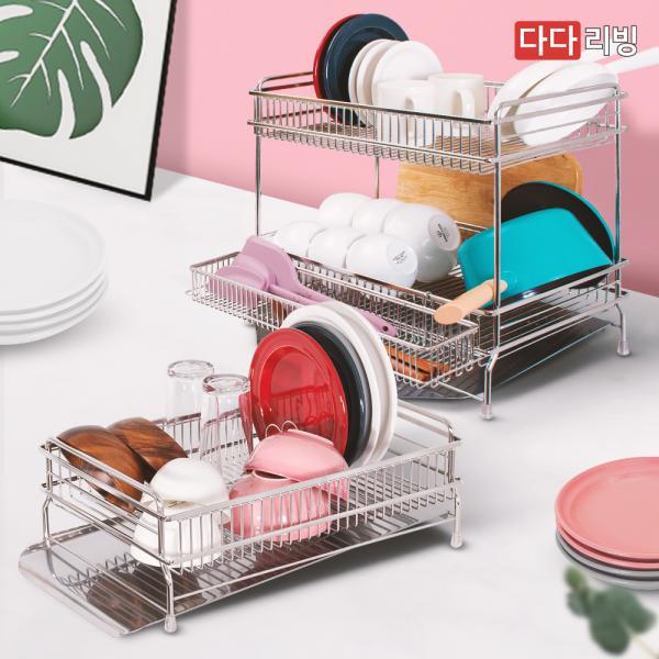 슈타빌 스텐 304 식기건조대