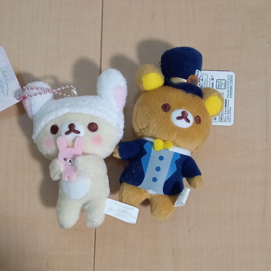 リラックマ