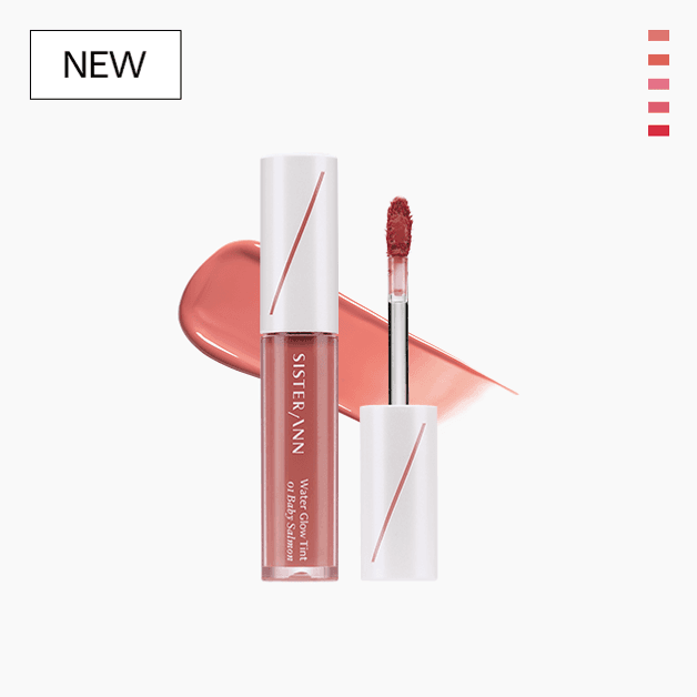 씨스터앤 워터 글로우 틴트