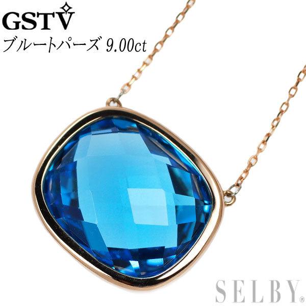 GSTV K18PG チェッカーカット ブルー トパーズ ペンダントネックレス 9.00ct