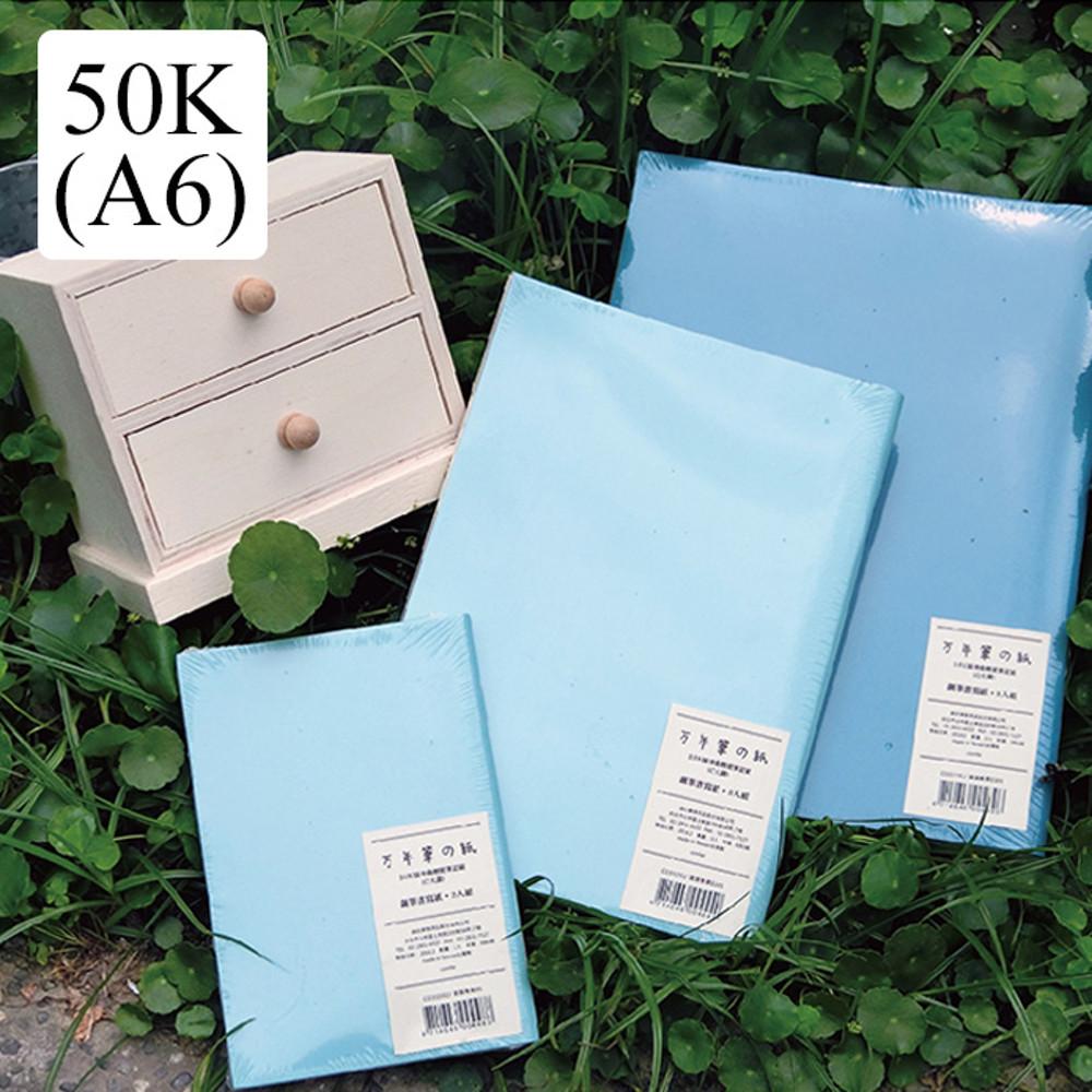 코니퍼 콘체르토 노트 A6(50K)