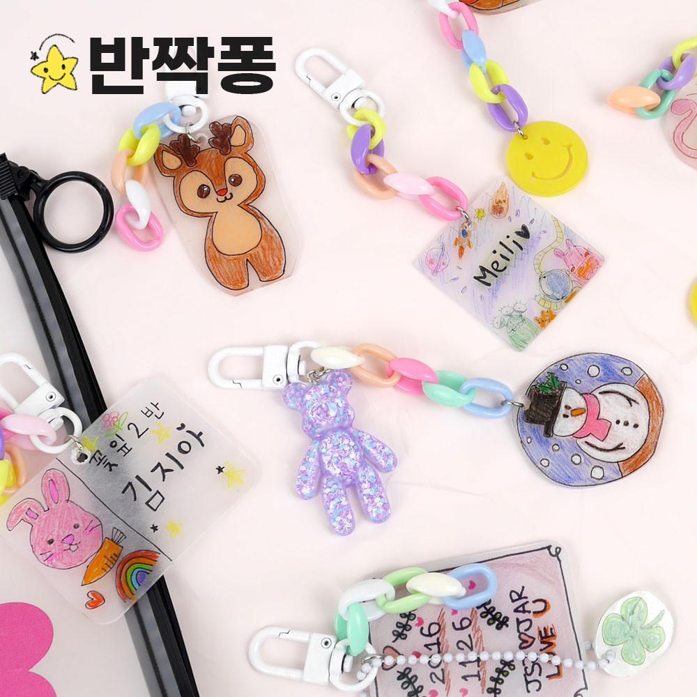 반짝퐁 슈링클스 오븐에 굽는 종이 10장 세트 키트 키링 열쇠고리 만들기 슈링클 슈링크
