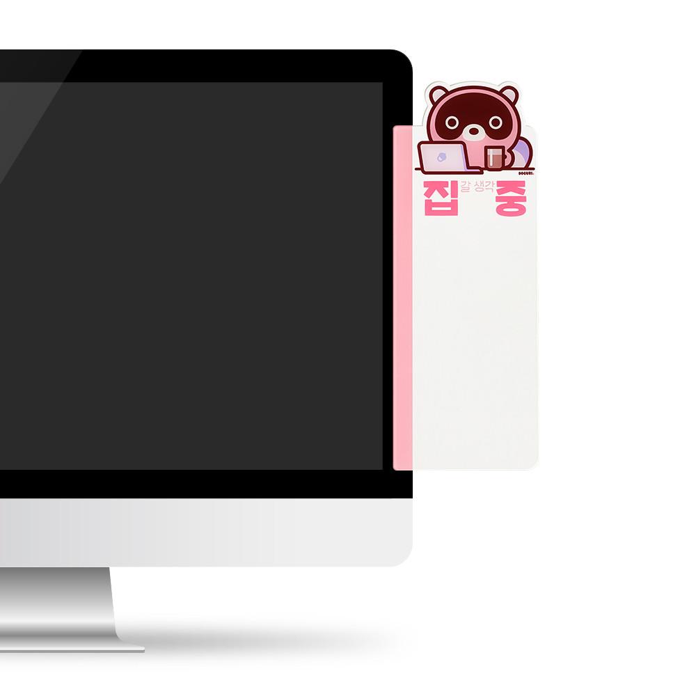 [NEW] 도구리 - 모니터 메모 패드 (집중 ver)_PINK