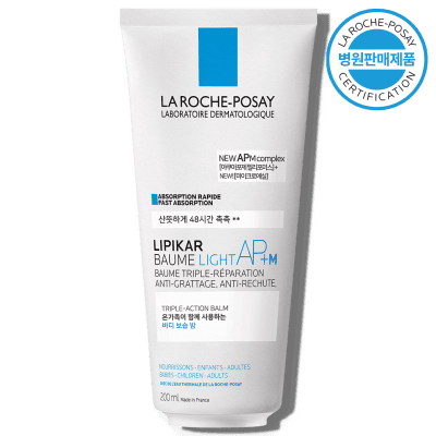 리피카밤 라이트 AP+M [병원판매 화장품]