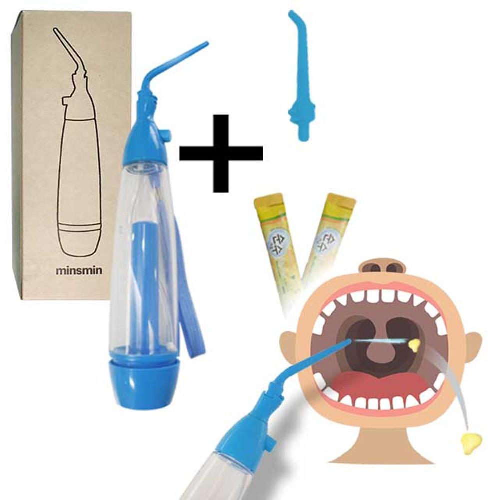 민스민 블루 기본용량 70ml 입냄세제거 입똥 흡입기 목똥 제거기 편도결석