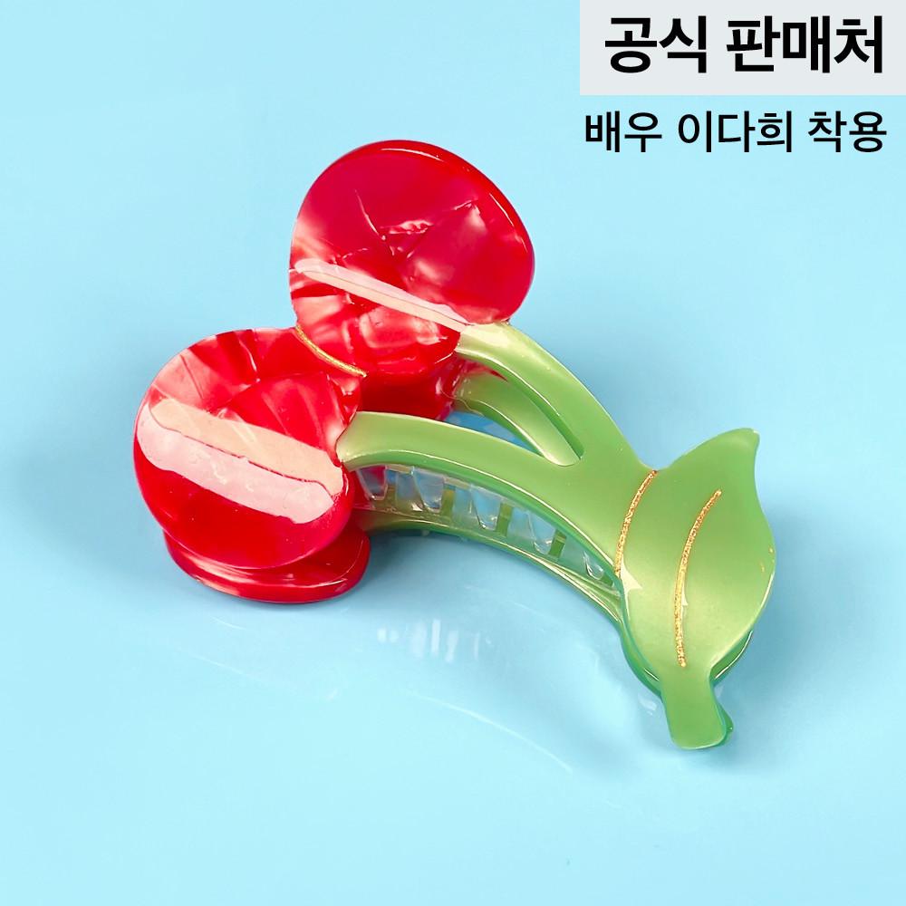 체리 헤어집게핀 - 쿠쿠수제뜨 한국 공식 스토어 썸원스