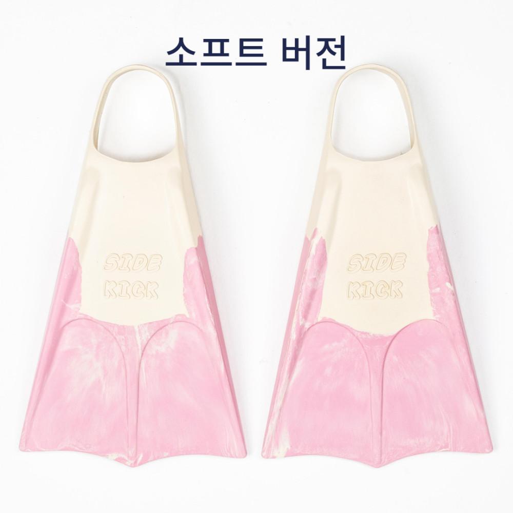 사이드킥 오리발 숏핀 화이트핑크 딸기(소프트)