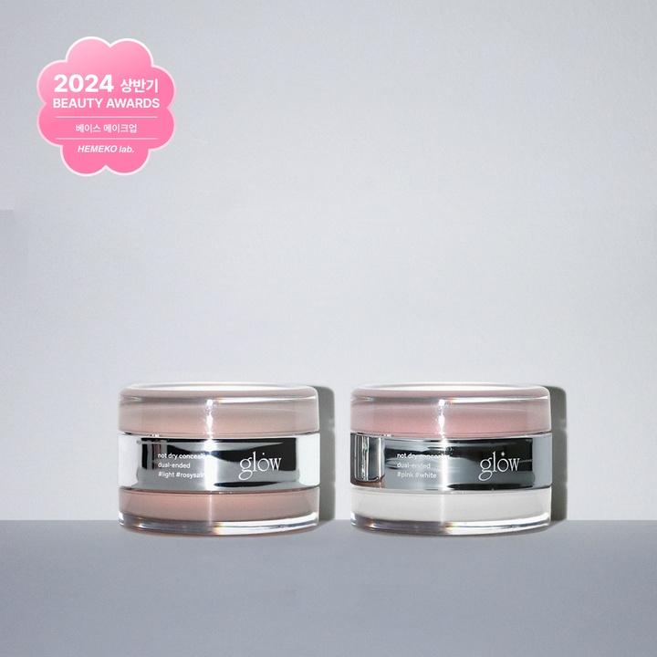 [글로우 / glow] 낫 드라이 컨실러 - 하나만 사도 어디로든 무료배송