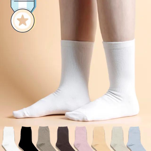 [🚀당일출고]이뻐요 무지 중목 학생 양말 18가지 구성으로 4켤레부터 8켤레 골고루까지