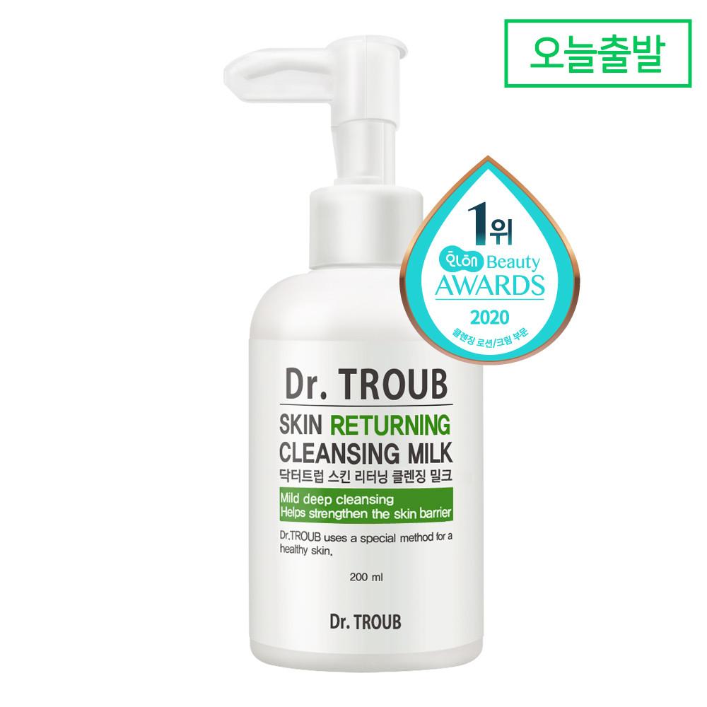 시드물▶닥터트럽스킨리터닝클렌징밀크