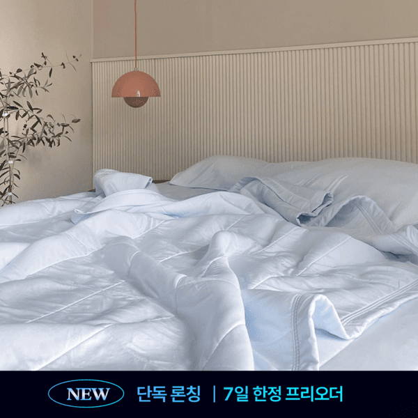 NEW 슈퍼하이쿨® 시즌6 쿨매트 항균 냉감이불