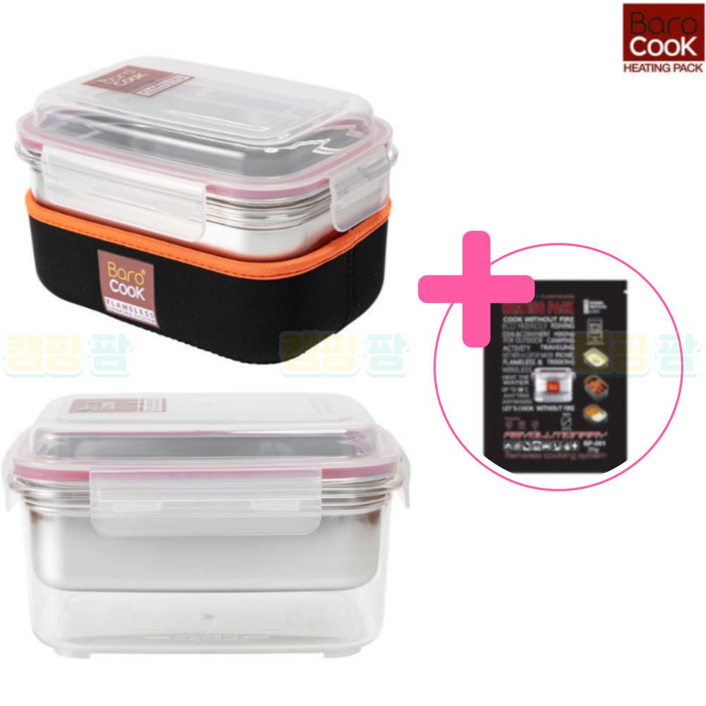 바로쿡 발열 도시락 반합 발열팩 사각 850 ml 백패킹 용기 비화식