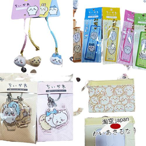 치이카와 패스 케이스 카드지갑 하치와레 CKW-194