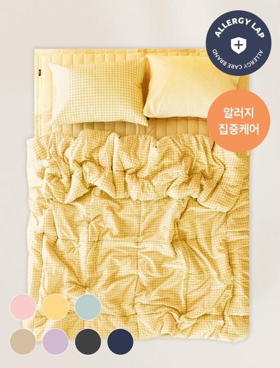 알러지케어 케어체크 먼지없는 항균 워싱 사계절 차렵이불 6colors
