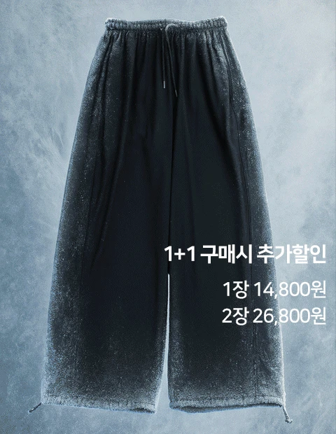 (1+1추가할인) 옆절개 아이스 와이드 쿨링 팬츠