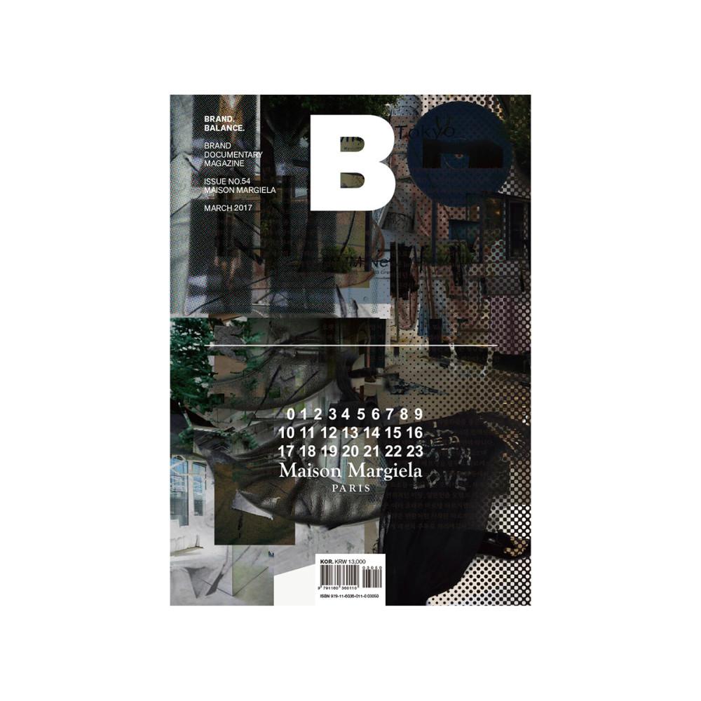 [매거진B][MAGAZINE B] ISSUE No.54 MAISON MARGIELA