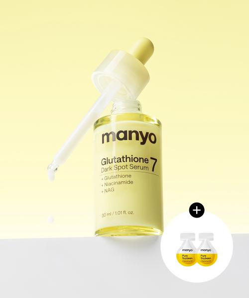 글루타치온 7 다크스팟 세럼 30ml (+new 클렌징 오일 캡슐 2매 증정)