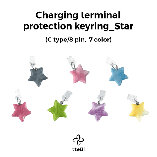 [Upcycling] Charging terminal protection keyring_Star