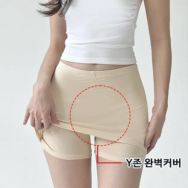 ❤️Y존완벽커버+당일출고❤️와이존 속바지 치마 원피스 교복 2부 속바지