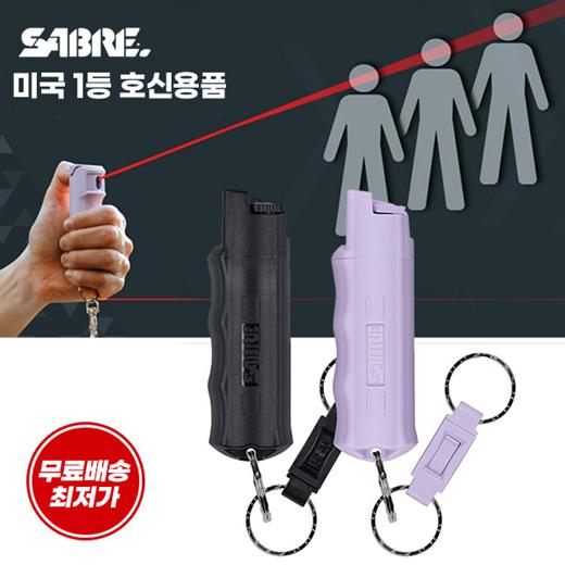 💪BEST 호신용품 💪USA No.1💪 세이버 초소형 후추 스프레이 키링  / 무료배송 / 호신용 / 호신