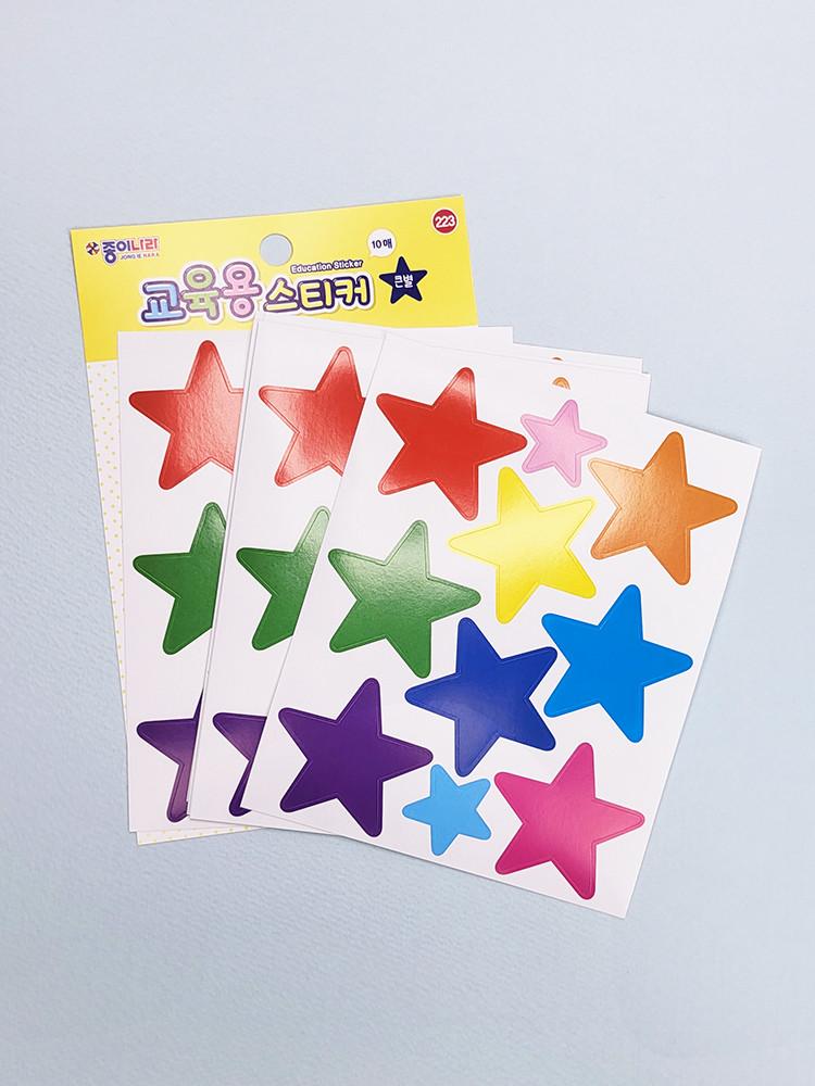 종이나라 교육용스티커 (큰별)