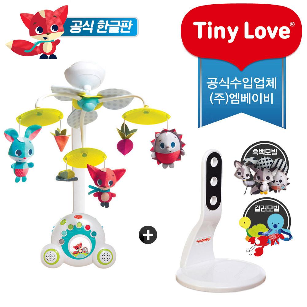 [한글판]본사판매 타이니러브 모빌 플러스 뉴 수더앤그루브 모빌+거치대 흑백모빌세트