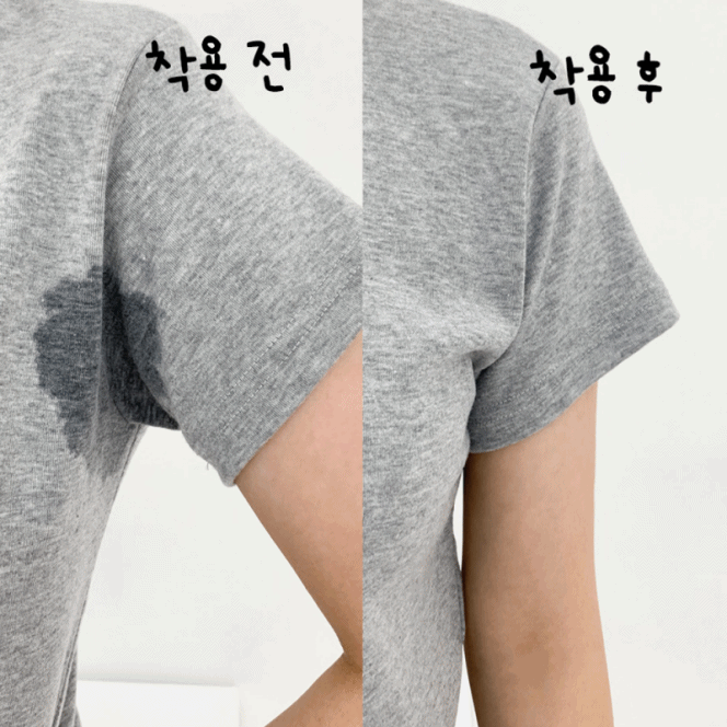 [20장세트] 겨땀방지 겨드랑이 땀 커버 겨땀 패드