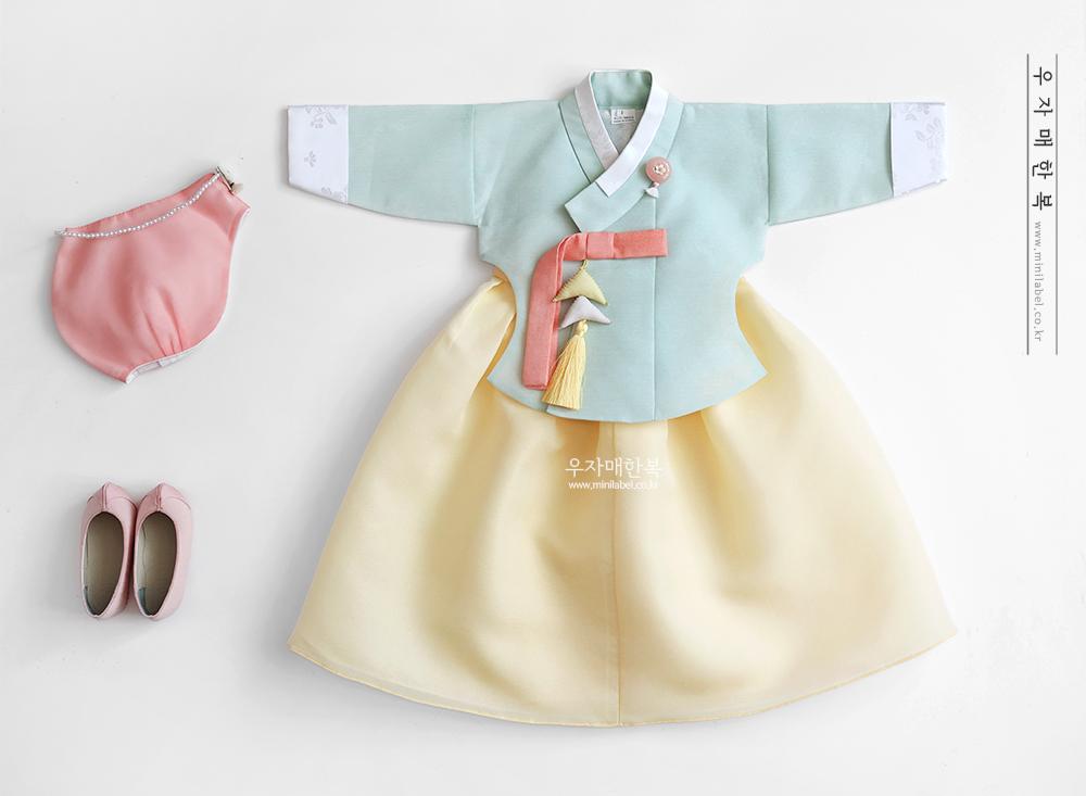 아랑 민트 여아한복