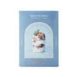 투썸플레이스 투썸 요거트 파우더