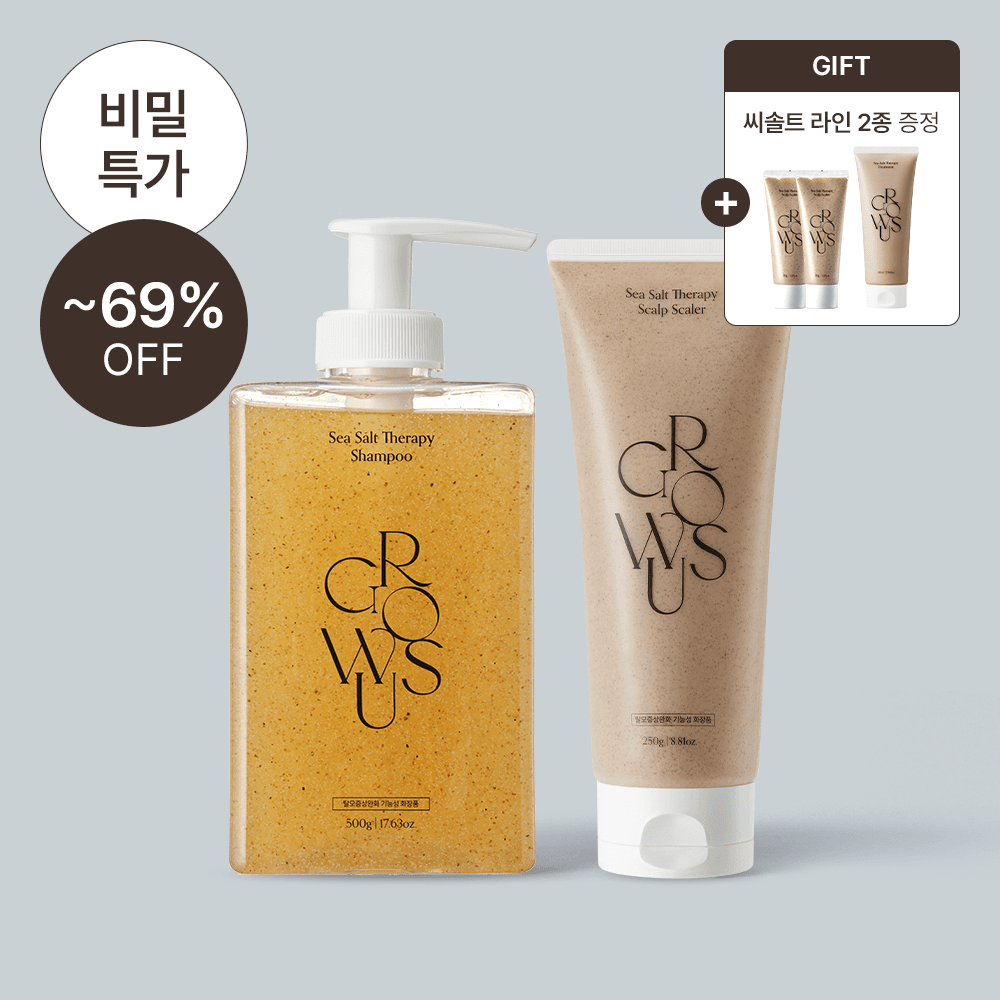 [여기서만 69% 비밀특가] 씨솔트 테라피 라인 (단독 최저가)